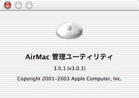 AirMac Ǘ[eBeB 3.0.1 (v3.0.1)