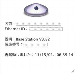 Base Station V3.82