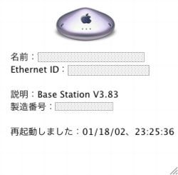 Base Station V3.83