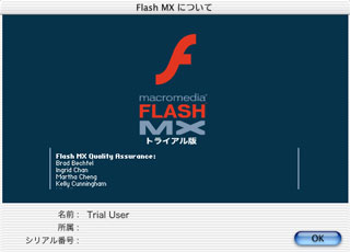 Flash MX Trial