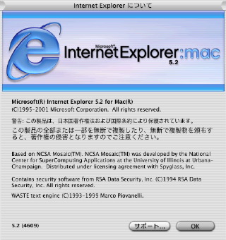 IE 5.2 (4609)