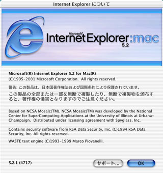 IE 5.2.1 (4717)