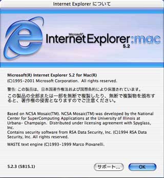 Internet Explorer 5.2.3 for Mac