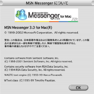 MSN Messenger 3.0 for Mac OS X