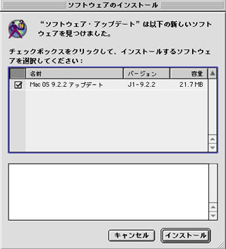 Mac OS 9.2.2 \tgEFAAbvf[g