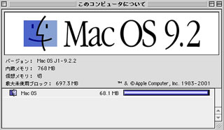 about Mac OS 9.2.2