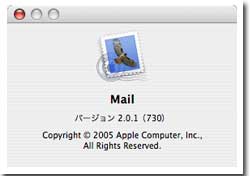 Mail.app 2.0.1 (730)