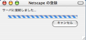 Netscape 7.01 ÑbZ[W