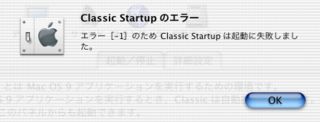 Classic Startup G[