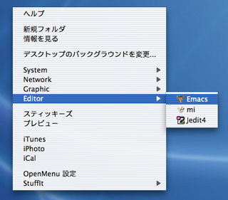 OpenMenu