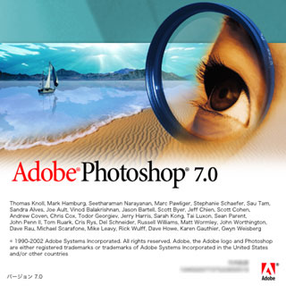 Photoshop 7.0