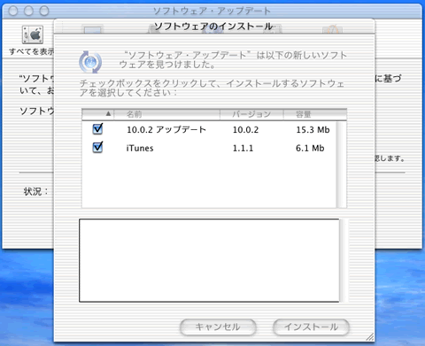 10.0.2/iTunes Abvf[g