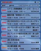 TVJP widget main