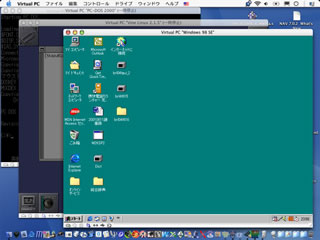 Virtual PC 5