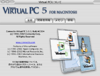 Virtual PC 5.0.3