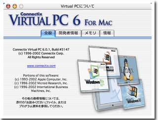 Connecctix Virtual PC 6.0.1