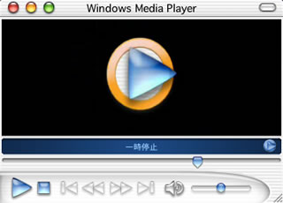 Windows Media Player for Mac OS X
