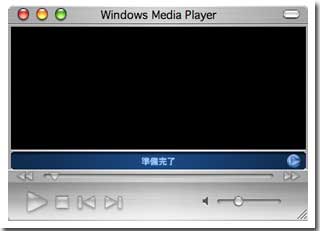 Windows Media 9 Series - Windows Media Player 9 for Mac OS X