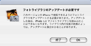 iPhoto 1.1 tHgCuAbvf[g