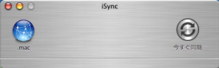iSync Beta