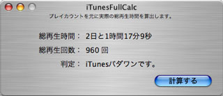 iTunesFullCalc