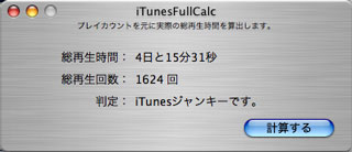 iTunesFullCalc