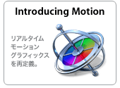 20040419_motion.gif