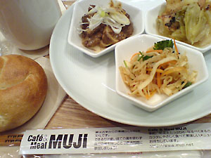 cafemuji.jpg