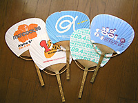 uchiwa.jpg